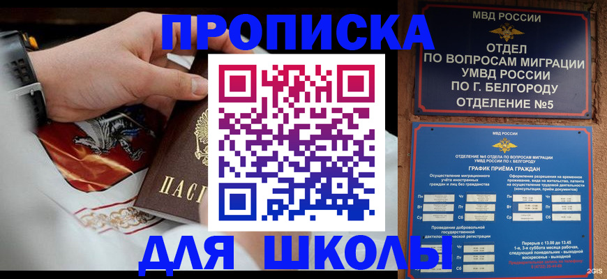 пропишу в квартире в Карабаше