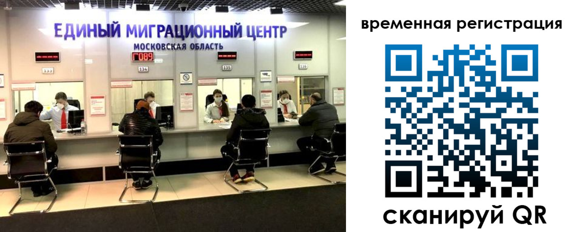 купить прописку в Карабаше
