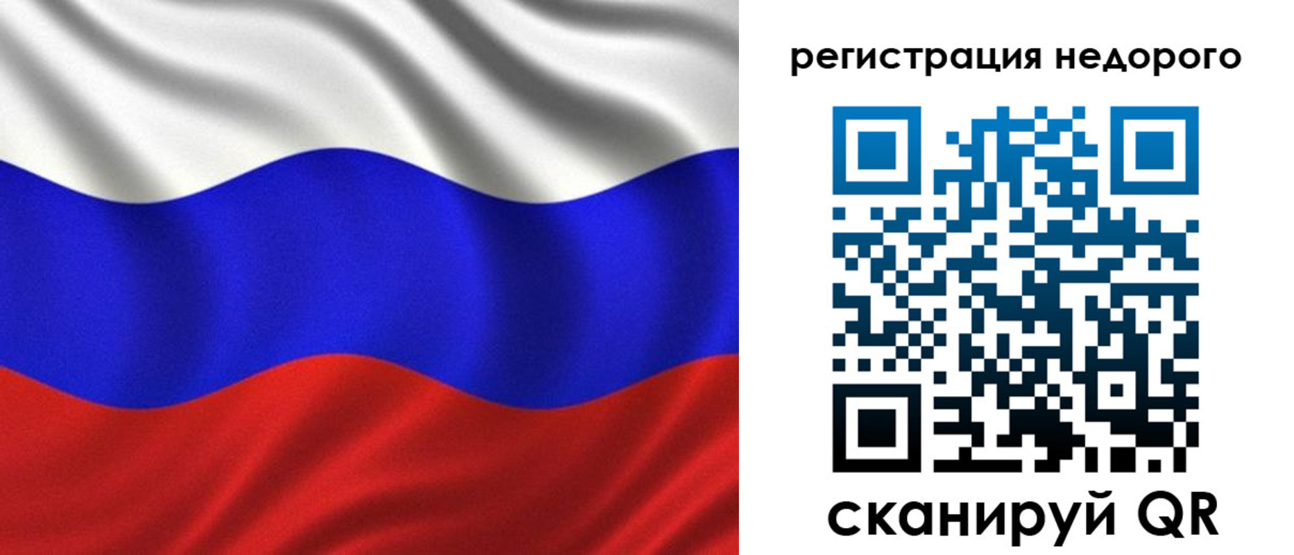 временная регистрация поиск в Карабаше