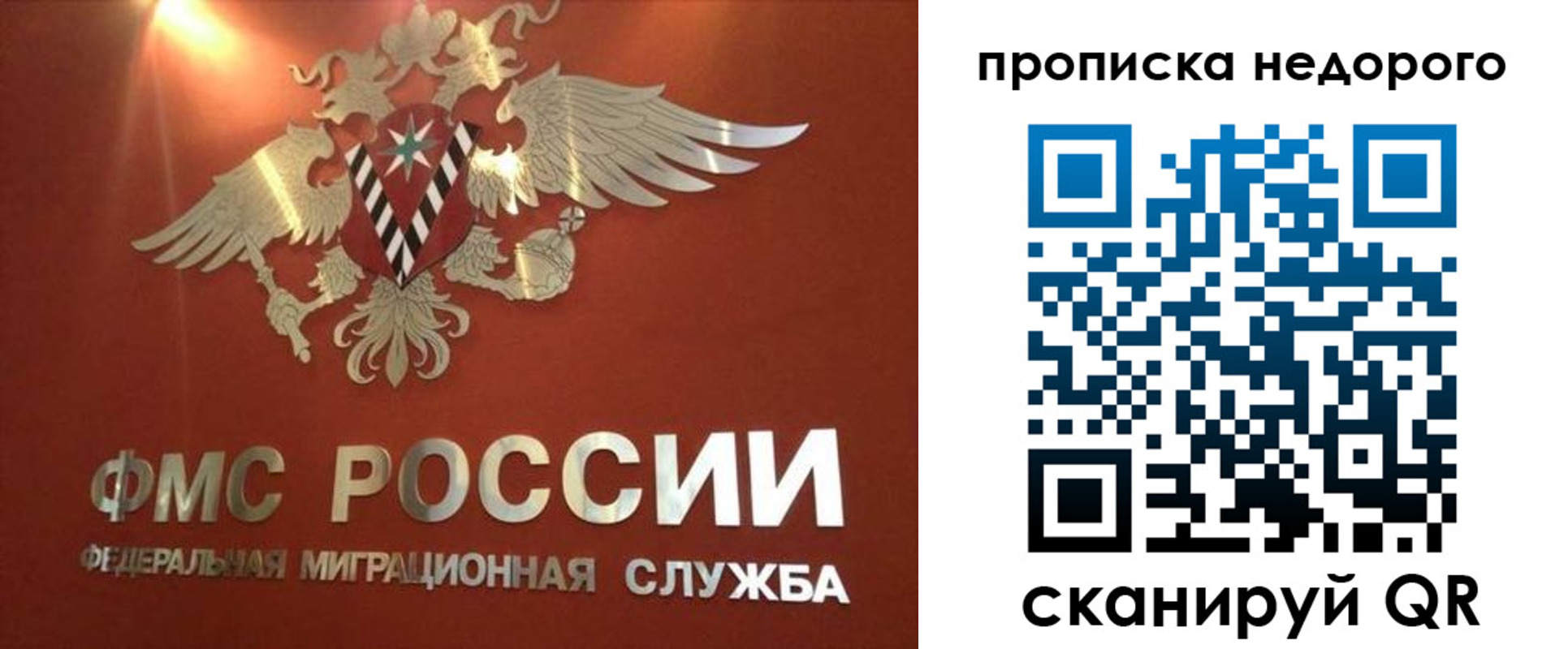 прописка для военкомата в Карабаше