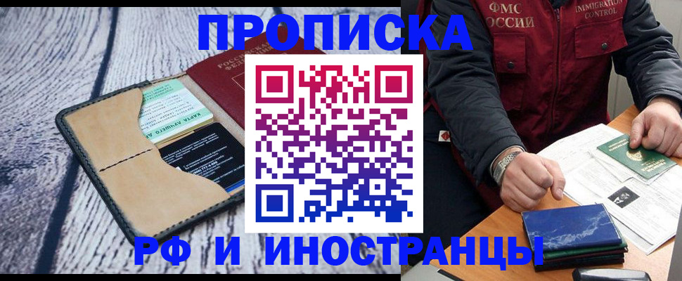 временная регистрация поиск в Карабаше
