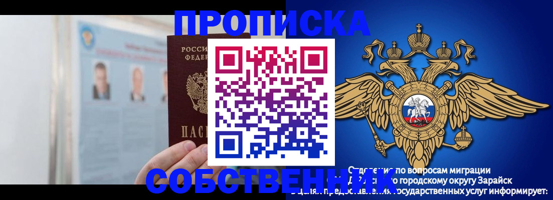 прописка поиск в Карабаше