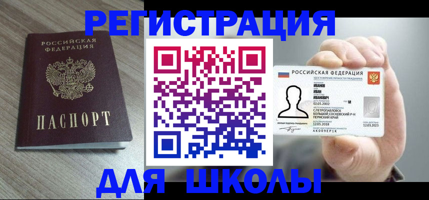 пропишу в квартире в Карабаше